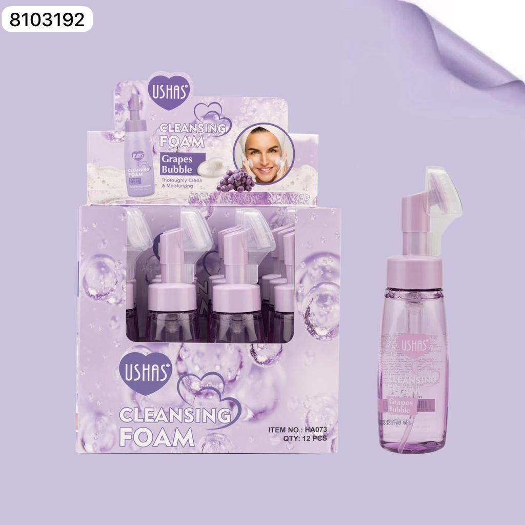 مزيل مكياج استند 1د